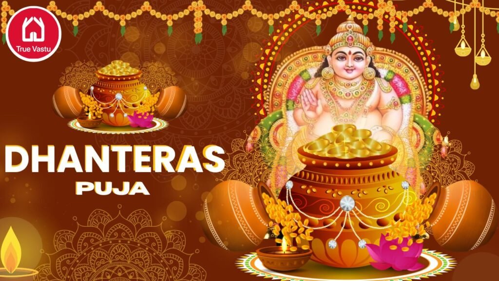 Dhanteras Puja 2025 with Goddess Lakshmi and Lord Kuber blessings
