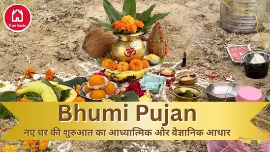 Bhumi Pujan Ritual for New Home Construction